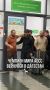 � ��������� ��������� �������� ���� �� ���������� ADCC �������� ���������