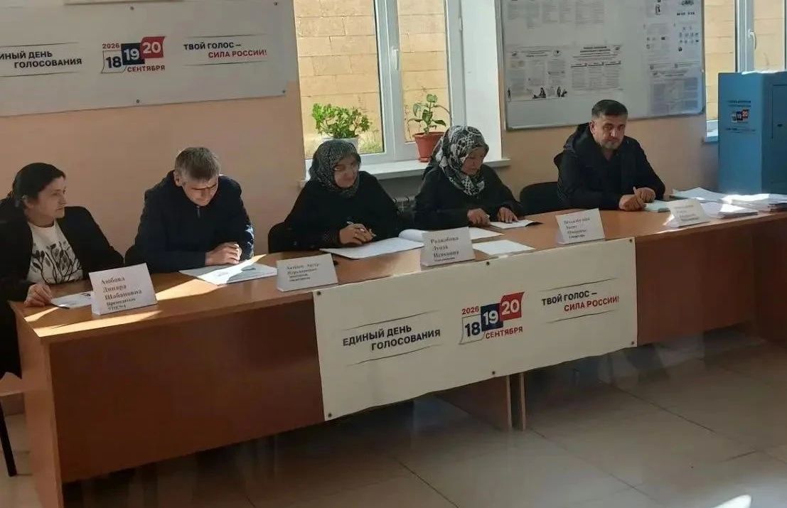 В Дагестане начался первый день голосования В Дагестане начался первый день голосования