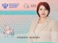 В Петропавловске-Камчатском стартует финал Всероссийского конкурса «Первый учитель — 2026»