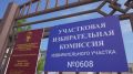 Руководитель Республиканского центра образования города Каспийска Анжела Байрамбекова проголосовала на выборах на избирательном участке № 0608