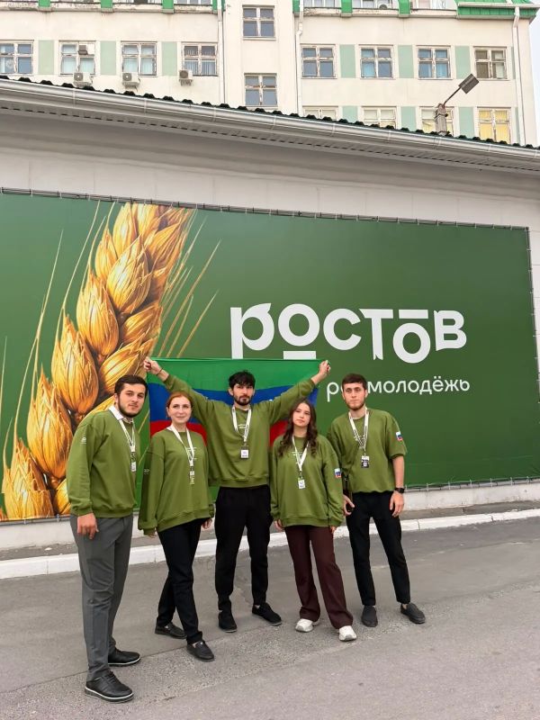 Делегация Дагестана приняла участие во Всероссийском молодёжном форуме «Ростов» Делегация Дагестана приняла участие во Всероссийском молодёжном форуме «Ростов»