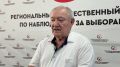 О том, как устроена работа ЦОН и какие задачи решают наблюдатели, рассказал председатель Общественной палаты Республики Дагестан Амирхан Магомеддадаев