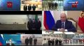 Владимир Путин в режиме ВКС принял участие в презентации новых объектов гражданской авиации