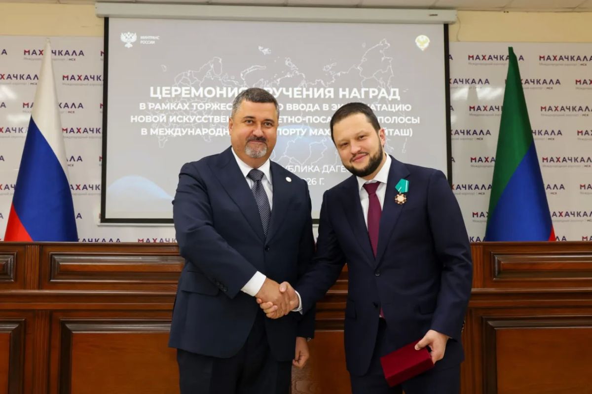 Руководитель Росавиации Дмитрий Ядров получил орден Почёта Республики Дагестан III степени