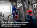 ���������� ��������� ����������� ������������ � ������ 189 ���������� � ���������