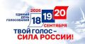 Дорогие дагестанцы! Уважаемые земляки!