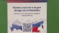 На избирательном участке №1097, расположенном в здании Национальной библиотеки им. Р. Гамзатова, в штатном режиме проходят выборы депутатов Государственной Думы РФ и Народного Собрания РД