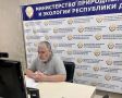 Минприроды Дагестана приняло участие в заседании федерального штаба по проекту «Чистый воздух»