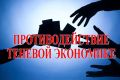 В 2026 году в России продолжается работа по реализации мер