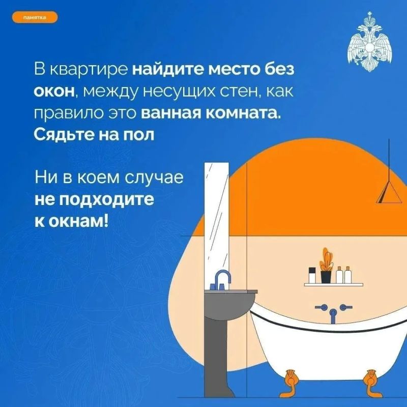 Как вести себя в случае атаки БПЛА? Как вести себя в случае атаки БПЛА?