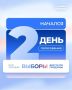 Второй день голосования — и сотрудники Республиканского центра образования имени И. И. Ханбалаева продолжают активно участвовать в важном для страны событии