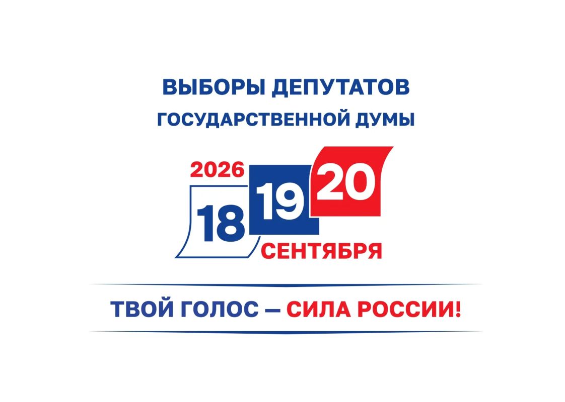 В Дагестане стартовал 2-й день голосования