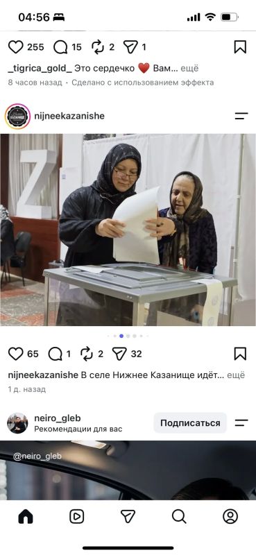 Когда голос каждого важен! Когда голос каждого важен!