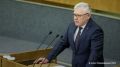 Комиссия Госдумы по расследованию фактов вмешательства иностранных государств во внутренние дела России зафиксировала более 200 информационных вбросов из-за рубежа с целью повлиять на выборы в регионах РФ. Об этом заявил...