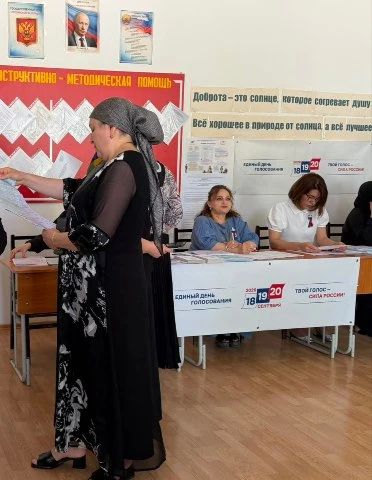 20 сентября — заключительный день выборов в Государственную Думу Российской Федерации и в Народное собрание Республики Дагестан! 20 сентября — заключительный день выборов в Государственную Думу Российской Федерации и в Народное собрание Республики Дагестан!