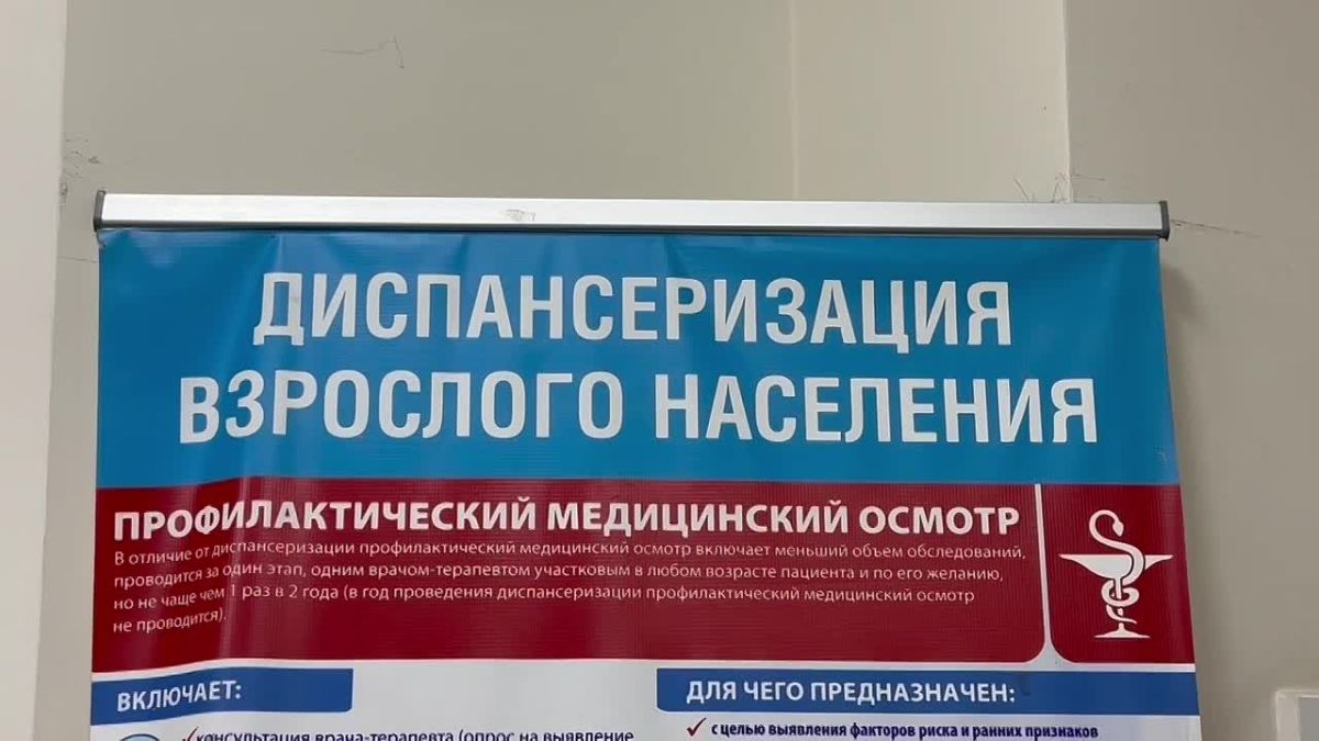 Здоровье — в приоритете: сотрудники Миннаца Дагестана прошли диспансеризацию