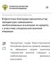 � ��������� ��������� ������������� ����������� ���������� �������������� ��������� �� ������� � ��������� ����������� ������� ��������