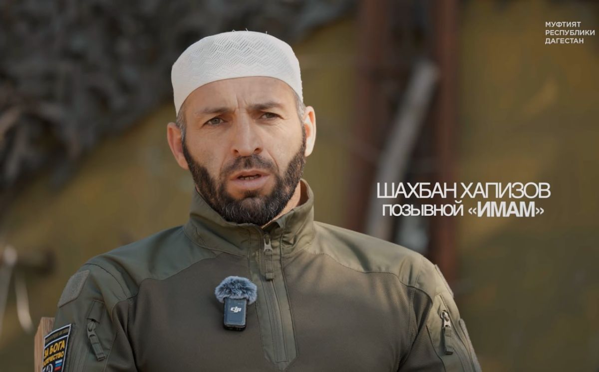 Имам из Дагестана потерял брата в зоне СВО