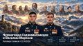 Сегодня в школах Дагестана — не обычный «Разговор о важном»