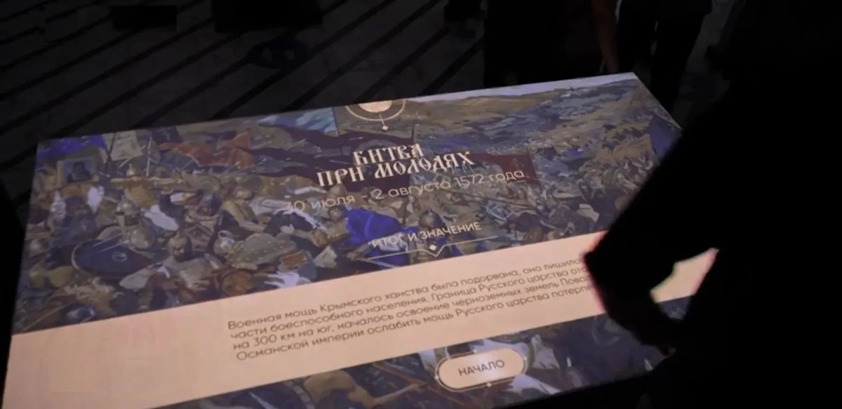 Более 1 500 человек стали участниками Большого просветительского фестиваля Более 1 500 человек стали участниками Большого просветительского фестиваля
