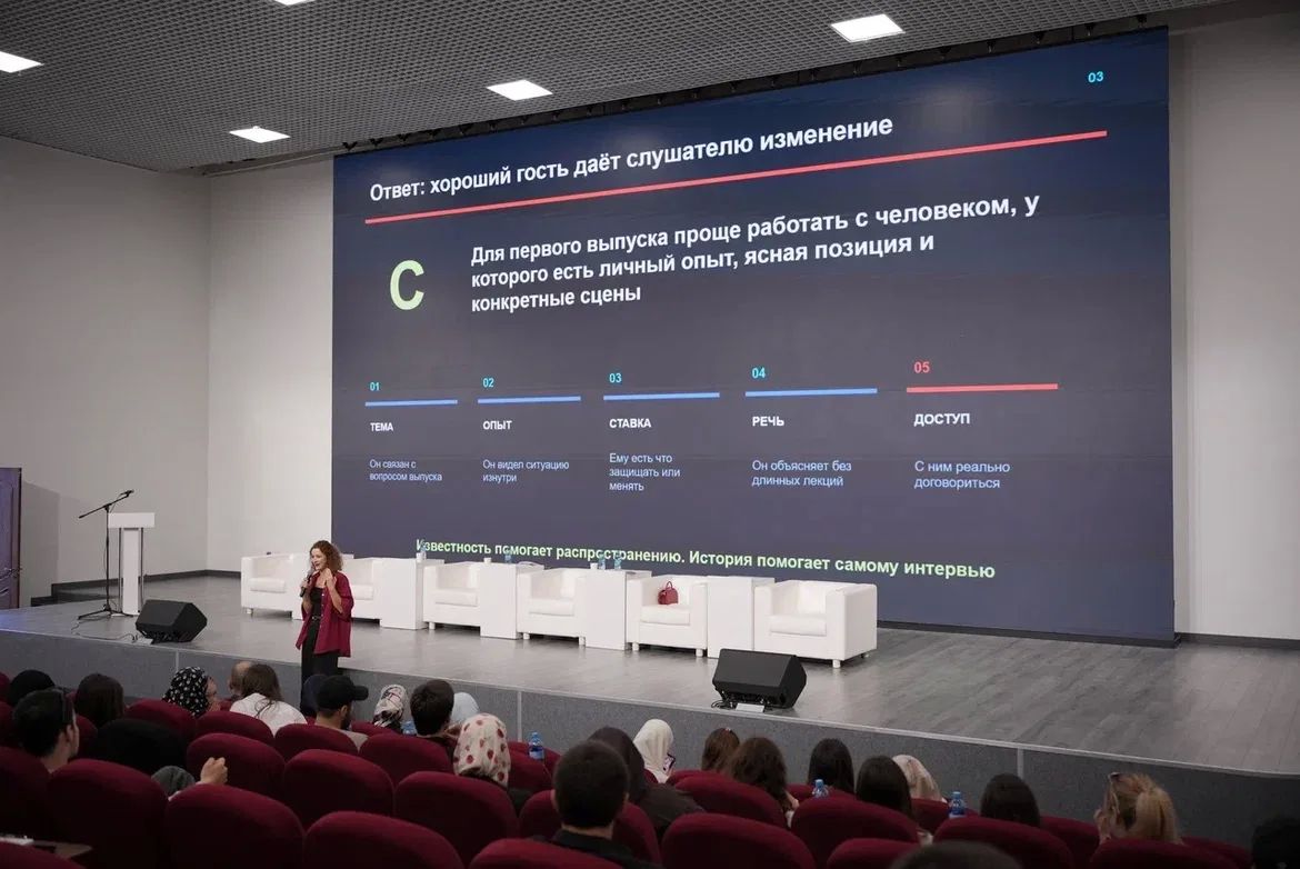 В Махачкале прошло пленарное заседание Академии смыслов проекта «Школа гражданской журналистики» В Махачкале прошло пленарное заседание Академии смыслов проекта «Школа гражданской журналистики»