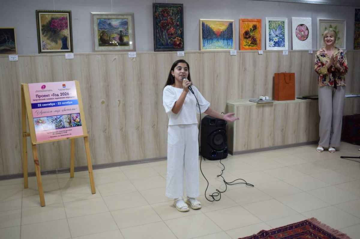 В Каспийске открылась выставка «Украсим мир цветами» В Каспийске открылась выставка «Украсим мир цветами»