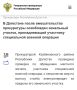 � ��������� ����� ������������� ����������� ���������� ��������� �������, ������������� ��������� ����������� ������� ��������