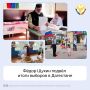 Ը��� ����� ����� ����� ������� � ���������