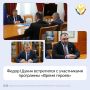 Федор Щукин встретился с участниками программы «Время героев»