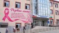 «Розовая лента»: онкоцентр Дагестана дарит женщинам шанс на раннюю диагностику — бесплатно и без очередей