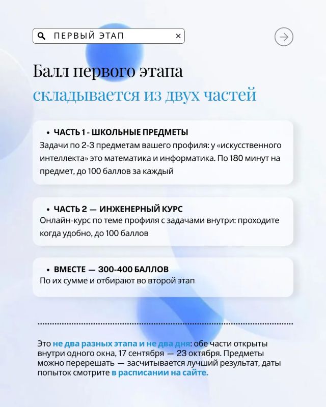 Хочешь в вуз без ЕГЭ?. Тогда тебе нужна Национальная технологическая олимпиада (НТО) Хочешь в вуз без ЕГЭ?. Тогда тебе нужна Национальная технологическая олимпиада (НТО)