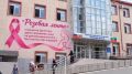 «Розовая лента»: онкоцентр Дагестана дарит женщинам шанс на раннюю диагностику — бесплатно и без очередей
