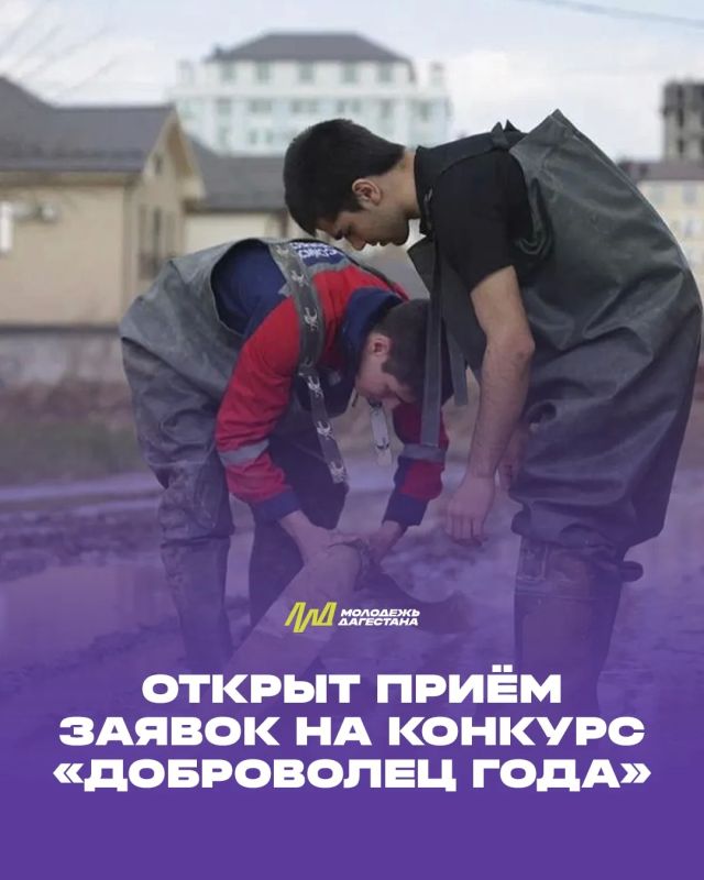 Открыт приём заявок на республиканский конкурс «Доброволец года»
