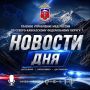 Сотрудники ГУ МВД России по СКФО за минувшие сутки на объектах Учётно-заградительной системы задержали двоих граждан, находившихся в розыске