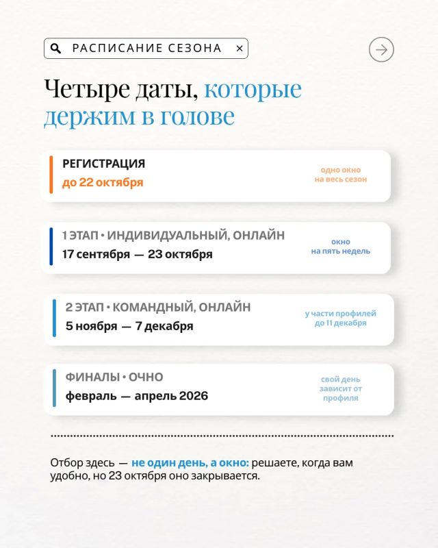 Хочешь в вуз без ЕГЭ?. Тогда тебе нужна Национальная технологическая олимпиада (НТО) Хочешь в вуз без ЕГЭ?. Тогда тебе нужна Национальная технологическая олимпиада (НТО)
