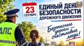 23 �������� 2026 ���� � ��������� � ������ ������������� ������ ������������ ��������� �������� ������ ������ ���� ������������ ��������� ��������