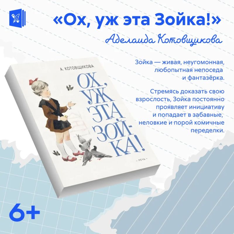 Как говорить с детьми просто о сложном?