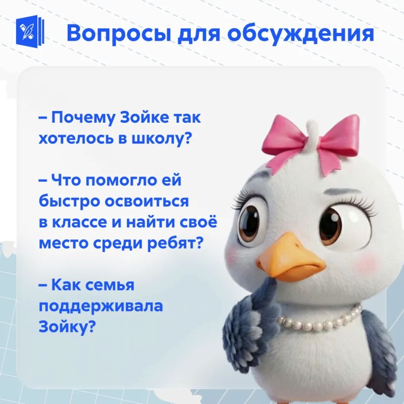 Как говорить с детьми просто о сложном? Как говорить с детьми просто о сложном?
