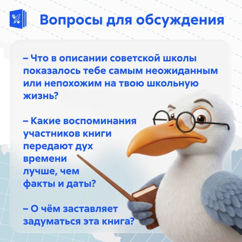 Как говорить с детьми просто о сложном? Как говорить с детьми просто о сложном?