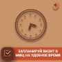 Чат-бот МФЦ — самый быстрый и прямой путь для записи на приём