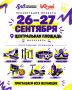 «Молодёжь Дагестана за ЗОЖ» — стартует!
