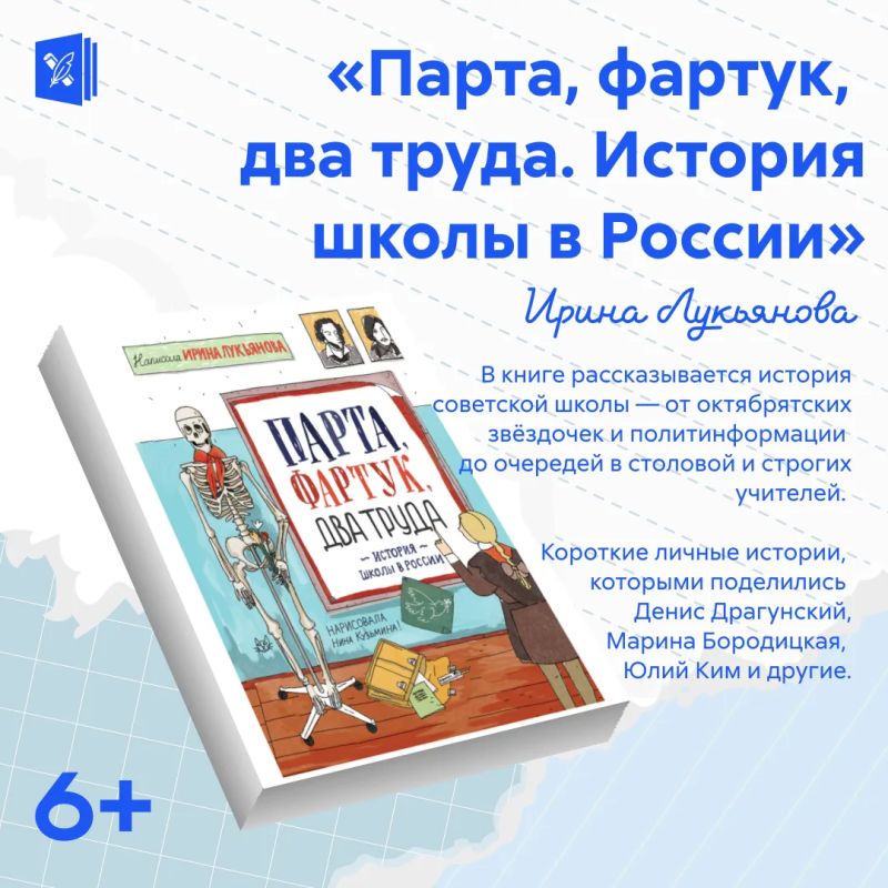 Как говорить с детьми просто о сложном? Как говорить с детьми просто о сложном?