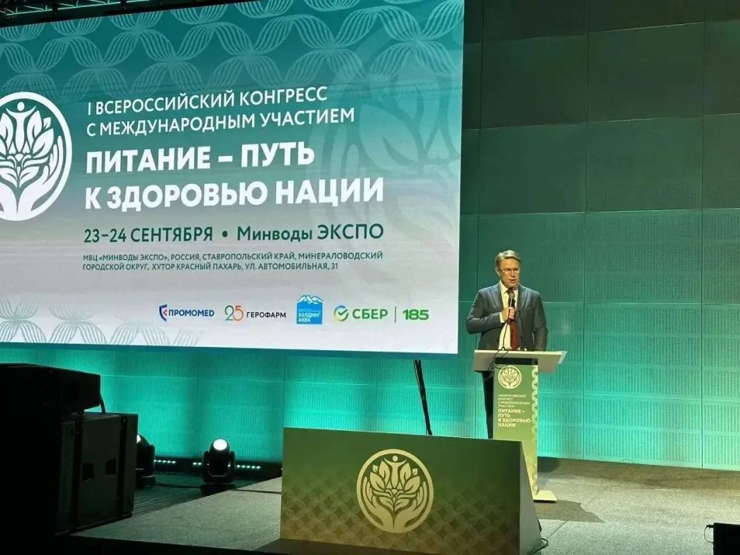 Питание по назначению врача - Алиомар Ахмедов участвует во Всероссийском конгрессе в Минеральных Водах Питание по назначению врача - Алиомар Ахмедов участвует во Всероссийском конгрессе в Минеральных Водах
