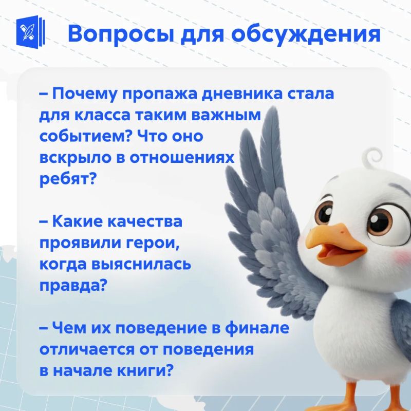 Как говорить с детьми просто о сложном? Как говорить с детьми просто о сложном?