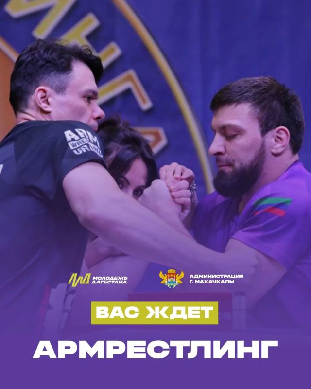 В Дагестане стартует проект «Молодёжь Дагестана за ЗОЖ» В Дагестане стартует проект «Молодёжь Дагестана за ЗОЖ»