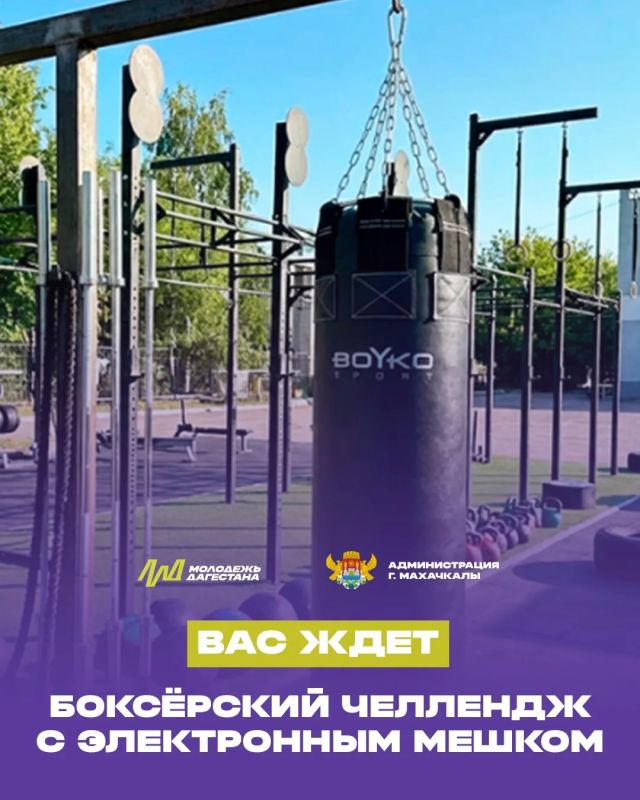 В Дагестане стартует проект «Молодёжь Дагестана за ЗОЖ» В Дагестане стартует проект «Молодёжь Дагестана за ЗОЖ»