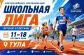 Школьники Дагестана смогут побороться за участие во Всероссийской «Школьной лиге лёгкой атлетики»