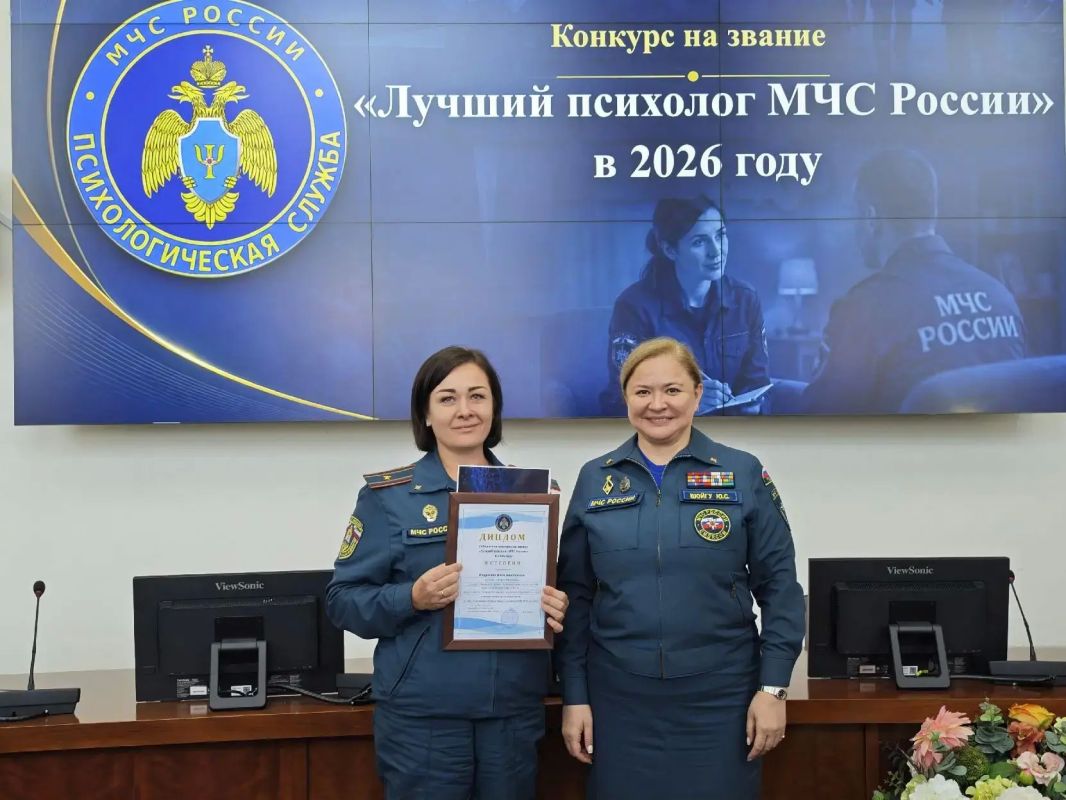 Определены победители конкурса «Лучший психолог МЧС России» и смотра-конкурса «Лучшая комната психоэмоциональной разгрузки в системе МЧС России» Определены победители конкурса «Лучший психолог МЧС России» и смотра-конкурса «Лучшая комната психоэмоциональной разгрузки в системе МЧС России»