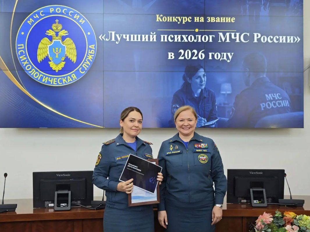 Определены победители конкурса «Лучший психолог МЧС России» и смотра-конкурса «Лучшая комната психоэмоциональной разгрузки в системе МЧС России» Определены победители конкурса «Лучший психолог МЧС России» и смотра-конкурса «Лучшая комната психоэмоциональной разгрузки в системе МЧС России»