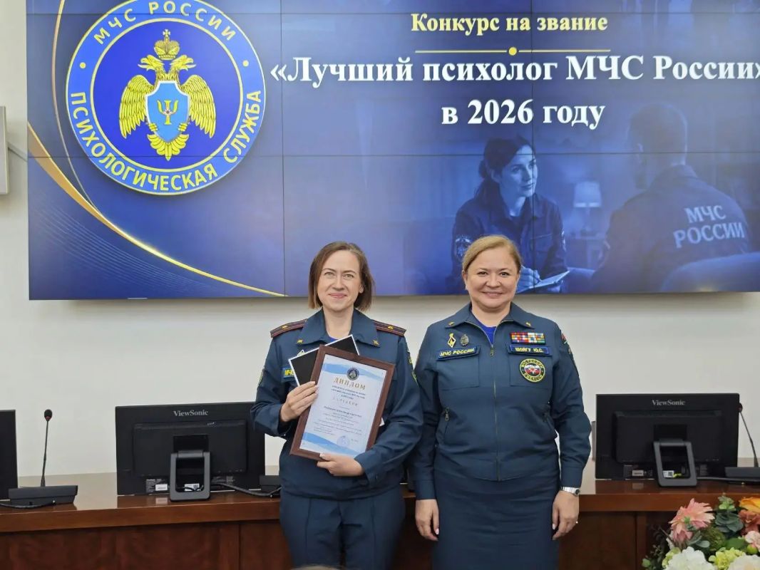 Определены победители конкурса «Лучший психолог МЧС России» и смотра-конкурса «Лучшая комната психоэмоциональной разгрузки в системе МЧС России» Определены победители конкурса «Лучший психолог МЧС России» и смотра-конкурса «Лучшая комната психоэмоциональной разгрузки в системе МЧС России»